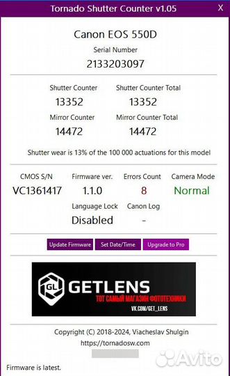 Фотоаппарат Canon EOS 550D