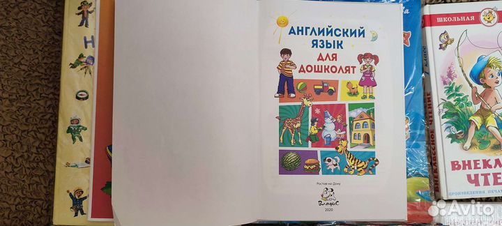 Детские книги пакетом