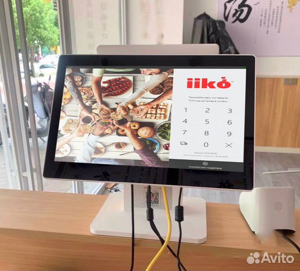 Айко iiko для ресторана кафе