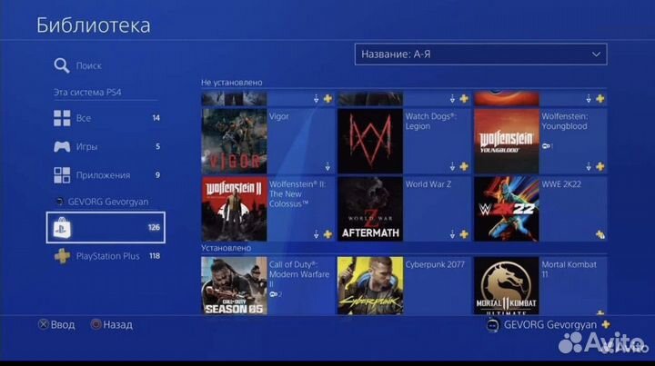 Sony PS4 fat