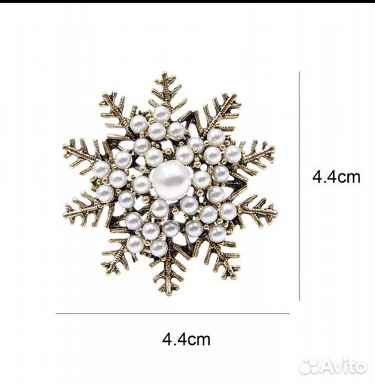 Броши-кулоны