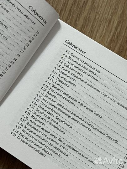 Справочники ЕГЭ, ОГЭ