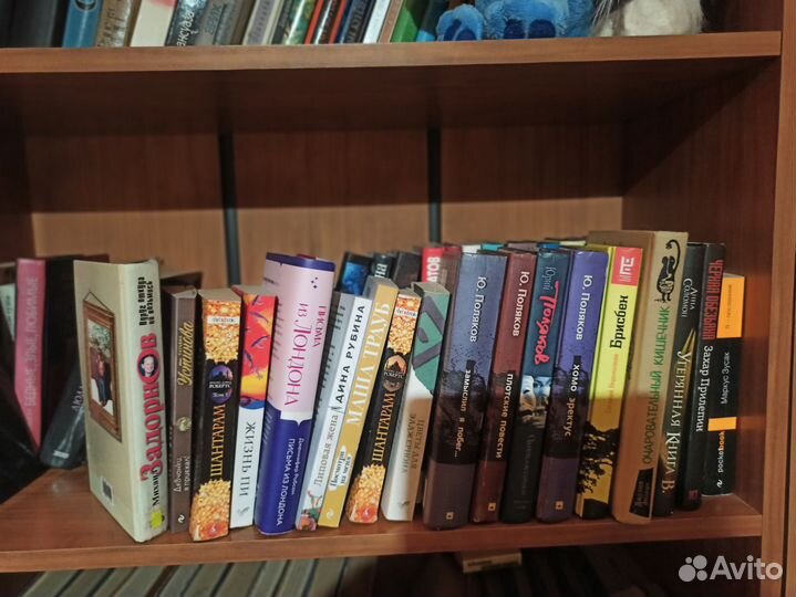 Книга разные