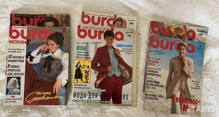 Журналы Бурда 1988-2013