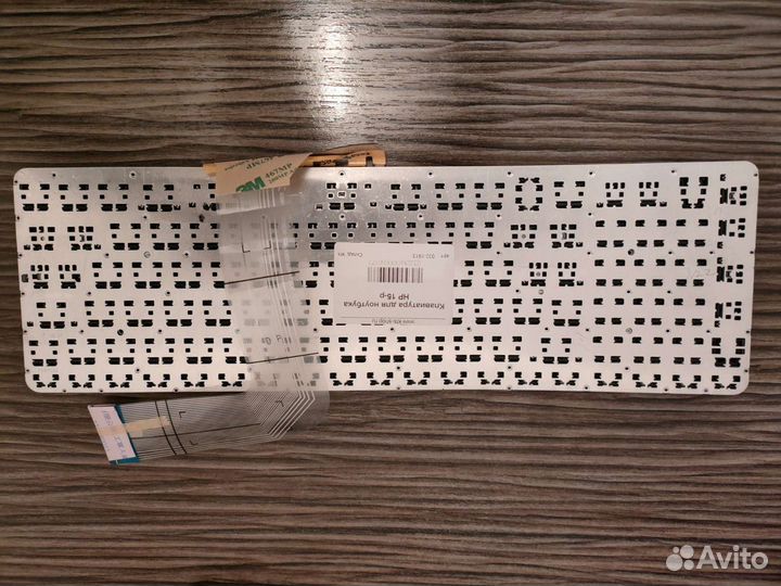 Клавиатура для ноутбука HP Pavilion15-P,17 черная