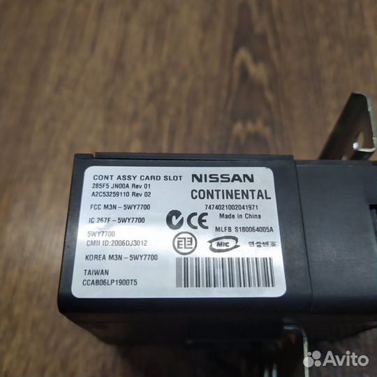 Замок зажигания Nissan Teana J32 седан 2.5 2011