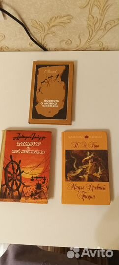 Книги для детей