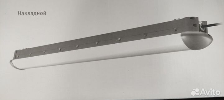 LED-L001 светодиодный светильник