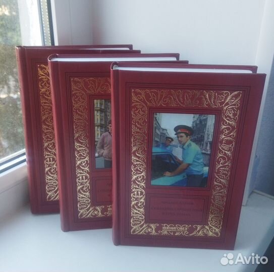 Книги Аркадий Адамов 3 тома