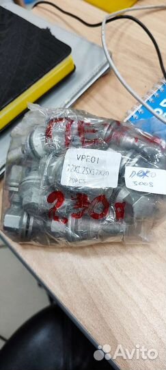 Колесные болты Peugeot 3008 20 шт