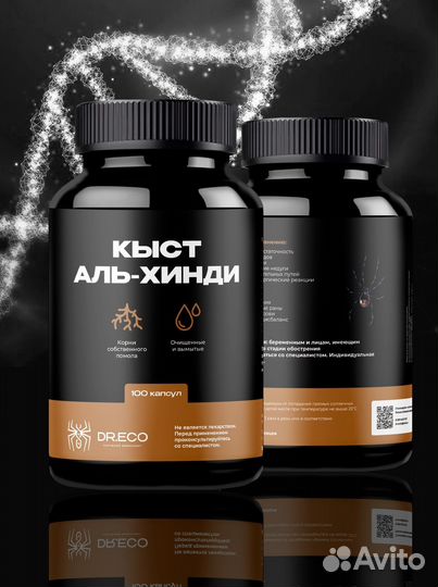 Кыст аль хинди
