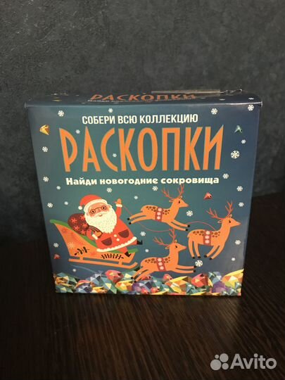 Раскопки настольная игра
