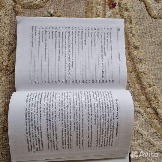 Детское меню от 1 года до 7 лет с советами педиатр