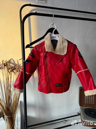 Кожаная куртка