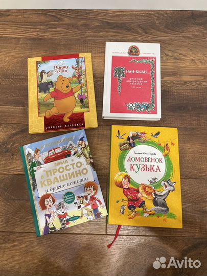Детские книги