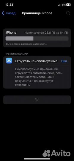 iPhone X, 64 ГБ