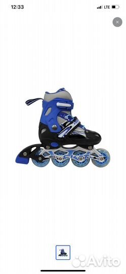 Роликовые коньки