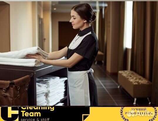 Работа горничной в Сочи (проживанием)