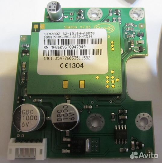 Gprs модем Simcom sim300z + GSM антенна SMA