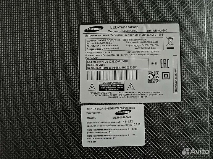 Телевизор samsung на запчасти