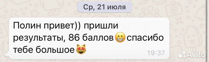 Репетитор по истории/обществознанию егэ/огэ