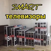 Телевизоры SMART tv