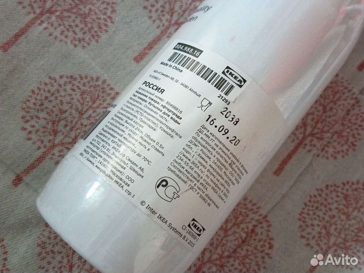 Бутылка IKEA икеа новая