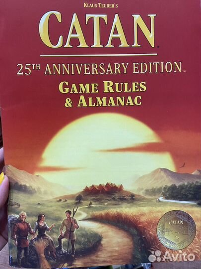 Настольная игра