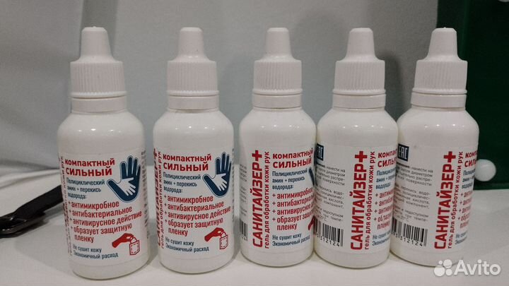 Антисептик для рук