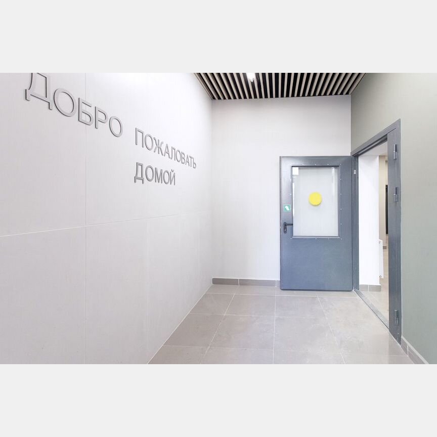 1-к. квартира, 41,8 м², 8/12 эт.