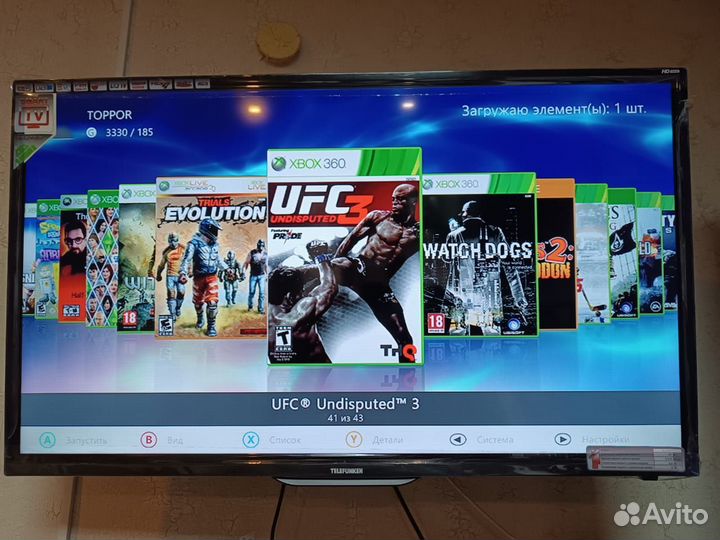 Хвох360 Фрибут 500гиг