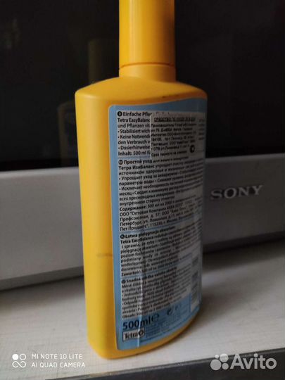 Корм для рыб