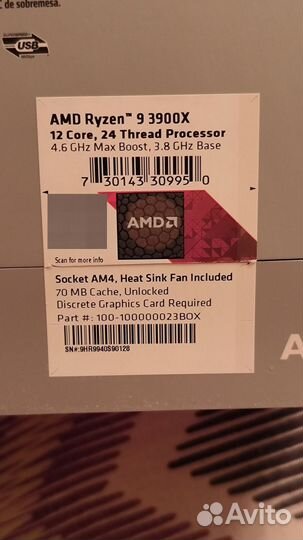 AMD Ryzen 9 3900X BOX