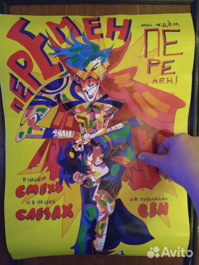 Плакат Гуррен Лаганн