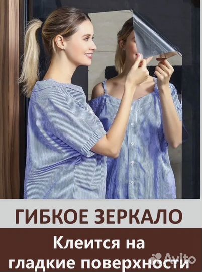 Зеркало настенное