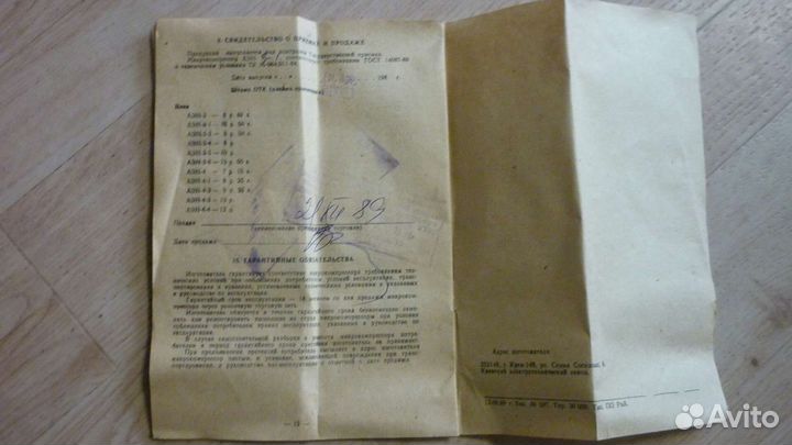 Микрокомпрессор для аквариума аэн-4