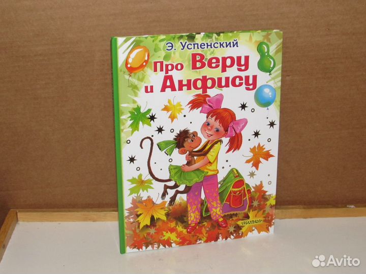 Детские книги. Сказки. Русских писателей