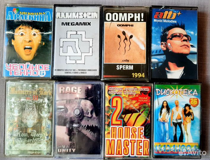 Аудио кассеты +Запись на Ваш заказ