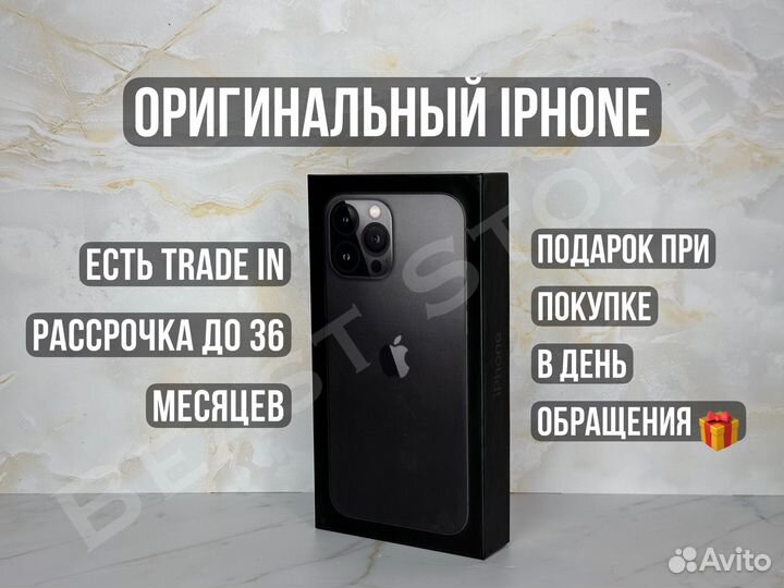 iPhone 13 Pro Max, 128 ГБ
