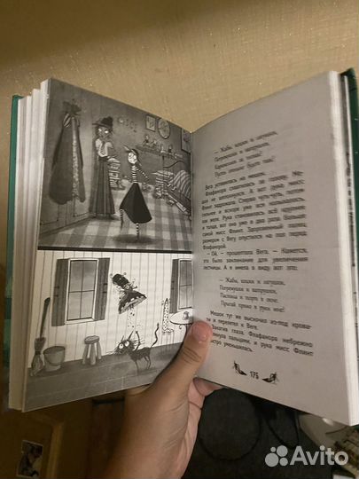 Книги фентези