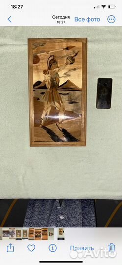 Нарды подарочные