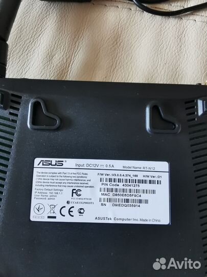 Роутер беспроводной Asus RT-N12E однодиап. 2.4ггц