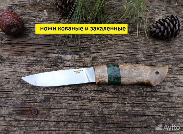 Нож охотничий ручной работы