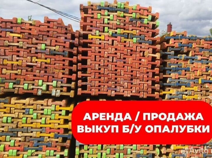 Опалубка каплок / Сборно монолитное перекрытие