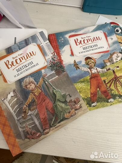 Щепкин и дело о ботинках. 2 книги