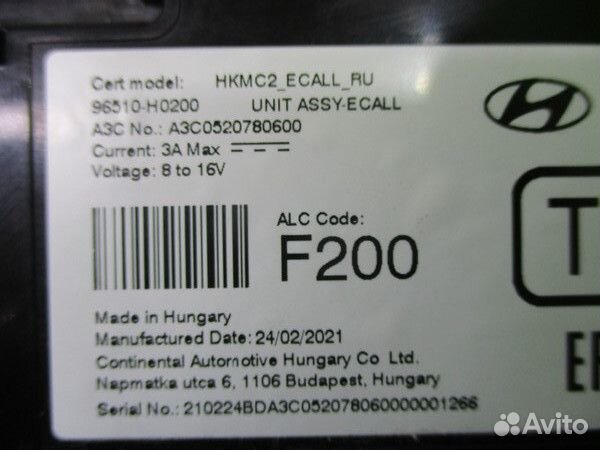 Блок глонасс Kia Rio 4 FB