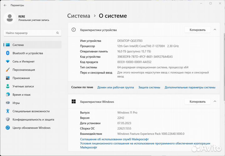 Игроноут Gigabyte Aorus 5 SE4 RTX3070+i7 12gen