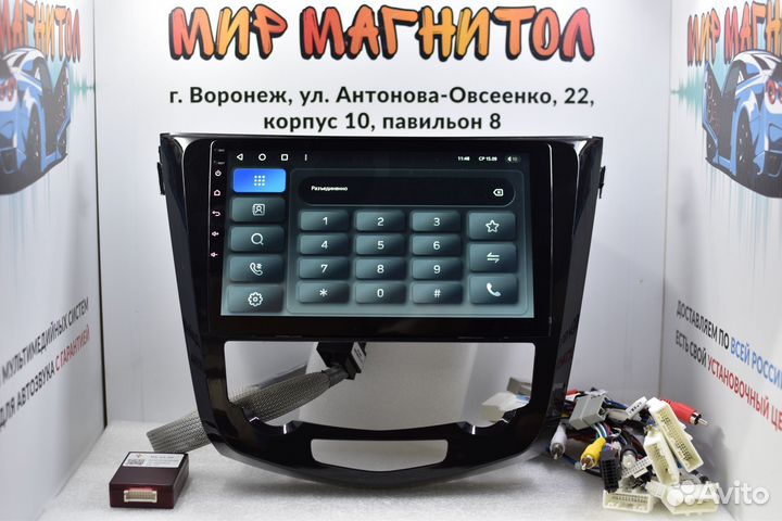 Магнитола Nissan X-Trail T32 климат Teyes X1 Wi-Fi
