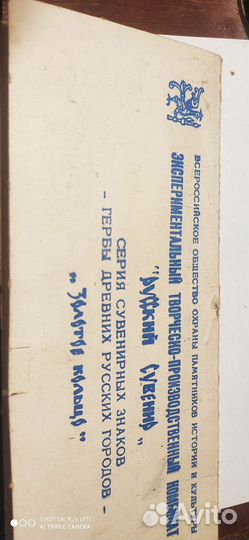 Тяжелые значки СССР