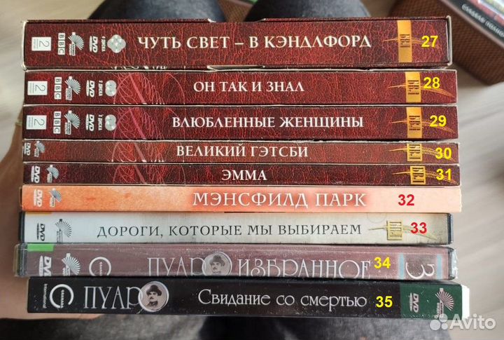 DVD диски зарубежные фильмы